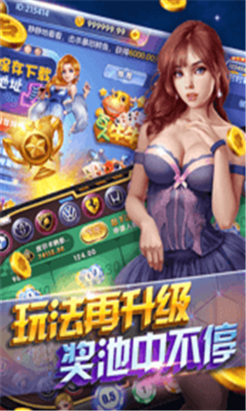 微爱棋牌安卓版