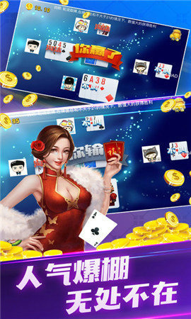 海宁棋牌手机版