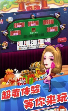 海盐棋牌世界手机版