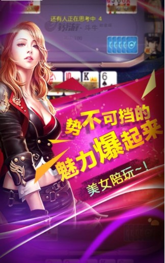 玉兔棋牌官网最新版