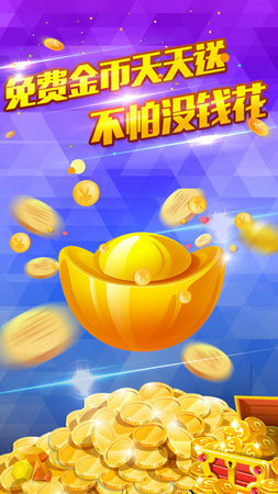 飞玩棋牌安卓版