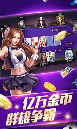 风暴棋牌官网版