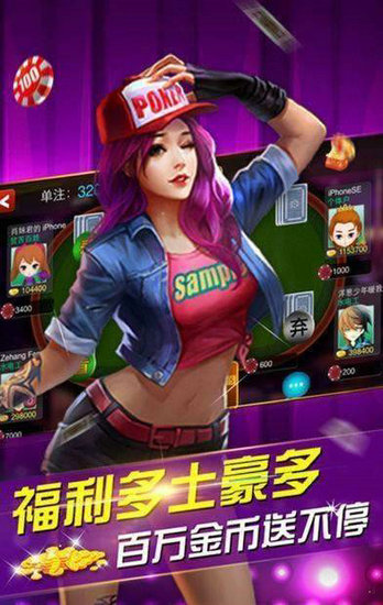 紫荆棋牌正式版