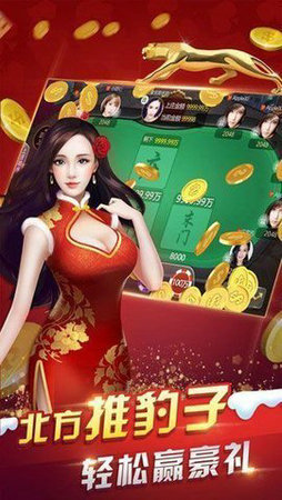 工程棋牌官网版