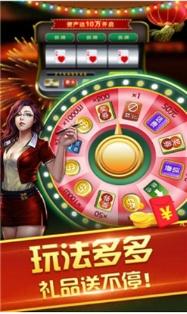 凤盛棋牌安卓版