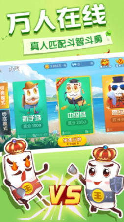凤翔棋牌手机版