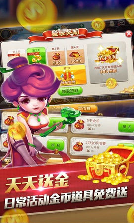 凤阳棋牌官网版