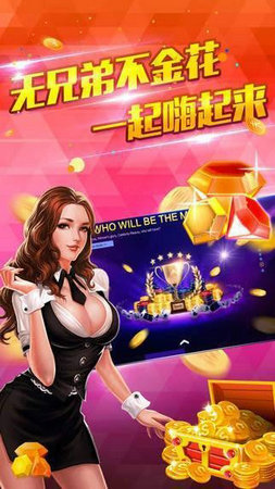 伏鬼棋牌官网版