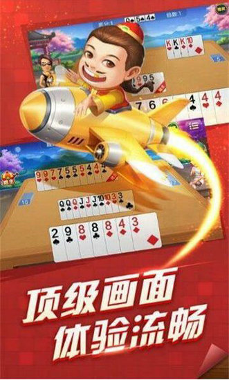 现金不洗牌斗地主送10元