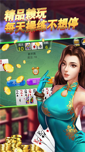 月明棋牌官方最新版