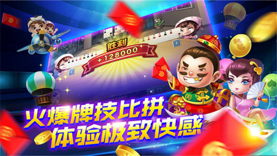 闲了棋牌免费版