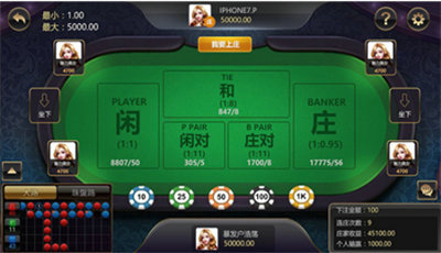 福园棋牌手游下载