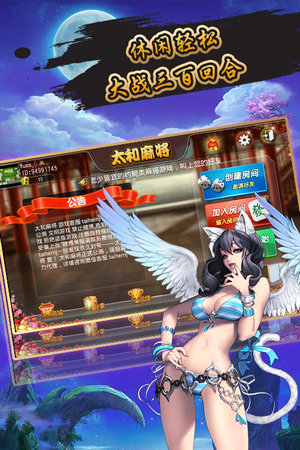 赴约棋牌官网版
