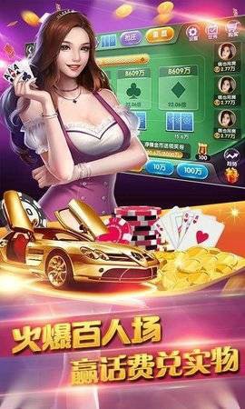 有赞棋牌官网版
