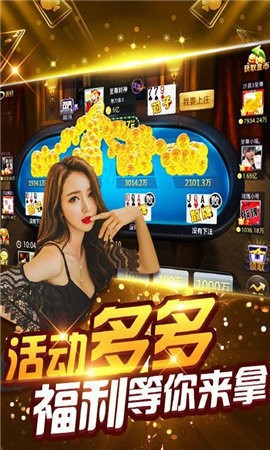 个旧棋牌麻将安卓版