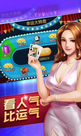 豪胜棋牌官网版