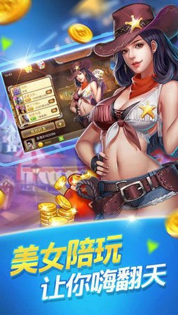 豪泰棋牌下载