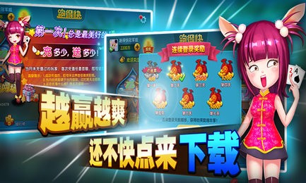 豪兴棋牌官网版