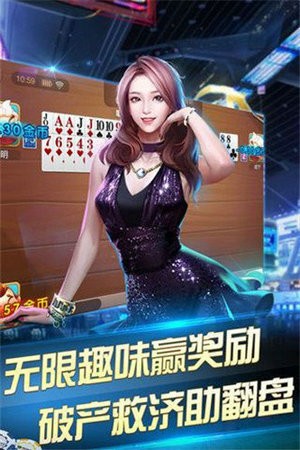 豪盈国际棋牌官方版
