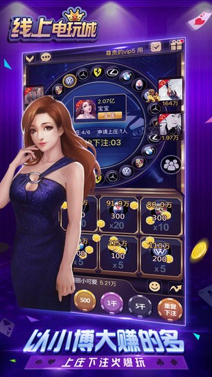 悦心棋牌最新版