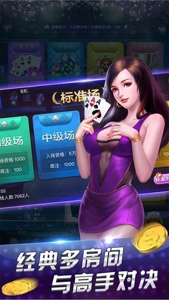 比发棋牌手机安卓版