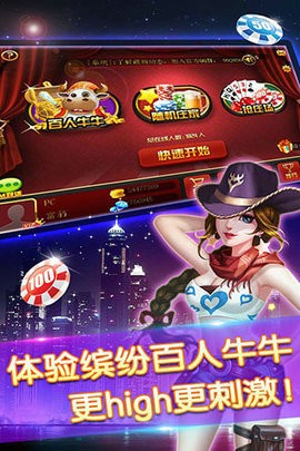 遇喜棋牌官网版