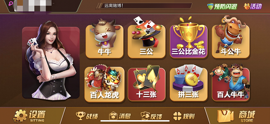 清茶社大联盟最新版
