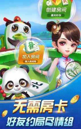 浩瀚棋牌最新官网版
