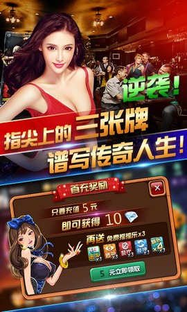 浩天棋牌app最新版