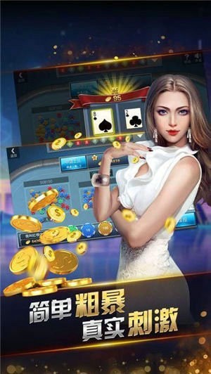 优扬棋牌正式版