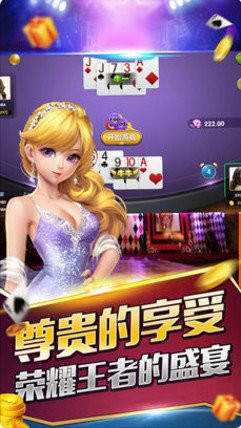 禾禾棋牌手机版