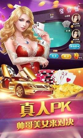 战胜棋牌安卓版