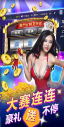 宇狐棋牌最新版