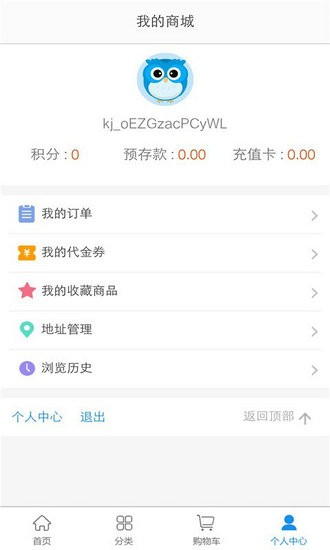 中华会计网校最新版本