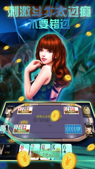 玄玄棋牌安卓版