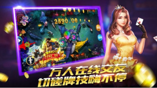 合星棋牌中心
