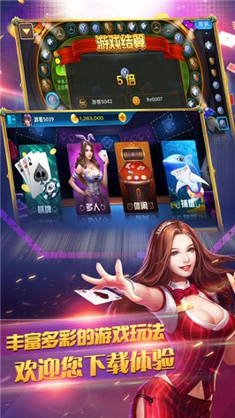 时月棋牌安卓官网版