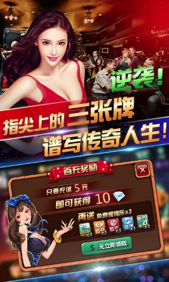 弈乐棋牌官网版