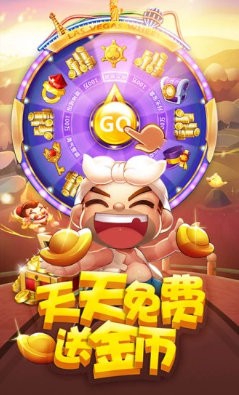 和田棋牌手机版