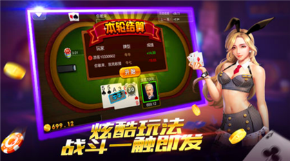易鑫棋牌官方正版