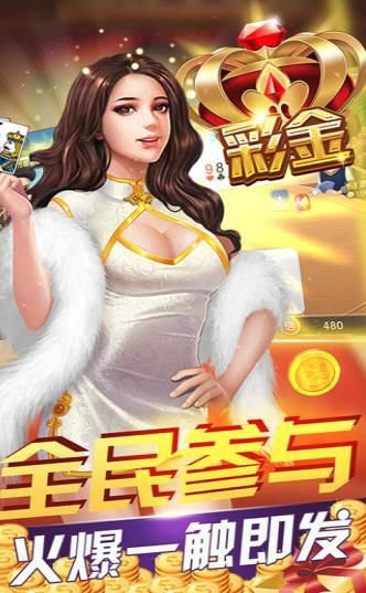 奕派棋牌手机版