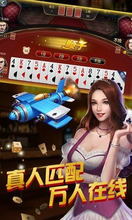 奕趣棋牌正式版