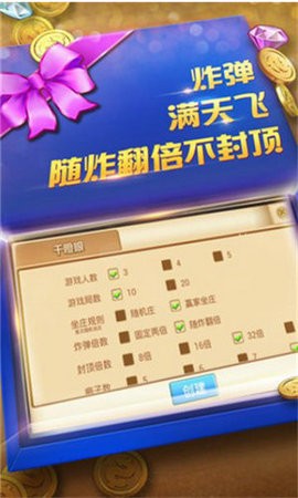 黑8棋牌安卓版