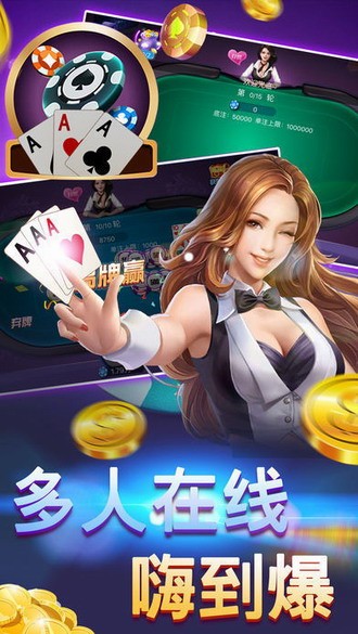 征乐棋牌安卓手机版