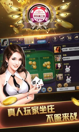 鹤格棋牌最新版