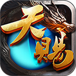 天赐大联盟官网版app  v5.1.2 上下分版