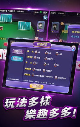 黑分棋牌app