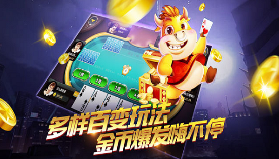 万民棋牌完整版