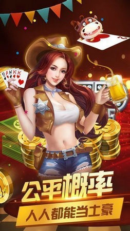 黑山棋牌官网版