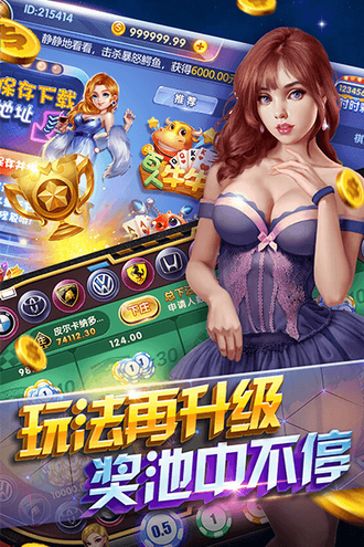 品茗棋牌游戏正式版